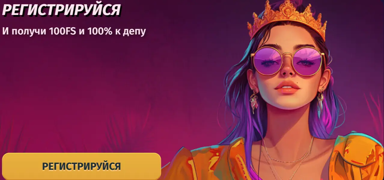Приветственный бонус в Kilogram Casino