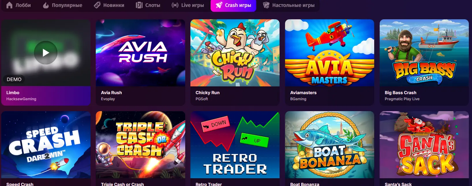 Настольные игры в Kilogram Casino