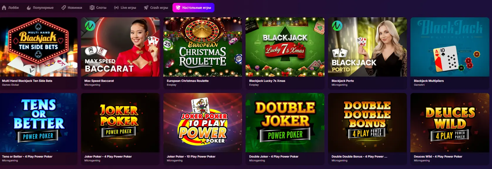 Crash игры в Kilogram Casino